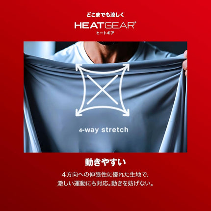 Under Armour Mens UA HG Armour Comp SS, short-sleeved sports t-shirt for men, comfortable and lightweight gym clothes for workouts