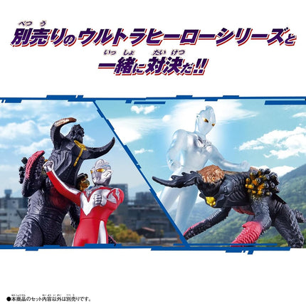 Bandai Ultra Kaiju Advanced Monogelos & Digeros