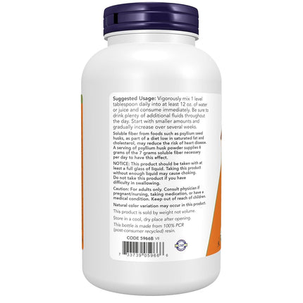 NOW Organic Psyllium Powder, 12-Ounce
