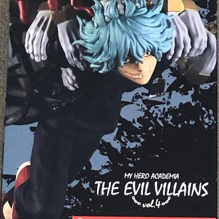 Banpresto - My Hero Academia - The Evil Villains V
