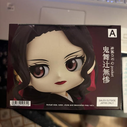 Banpresto Figure Q Posket Muzan Kibutsuji Demon Slayer: Kimetsu No Yaiba, 14 cm