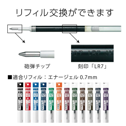 Stylo bille gel Pentel BL77-L7, EnerGel 0,7 mm, édition limitée, lot de 7 couleurs