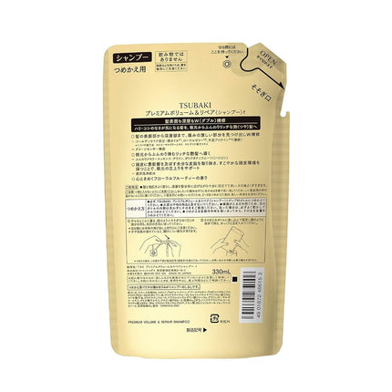 Shiseido Tsubaki Premium Hair Repair Shampoo Refill 660 ml