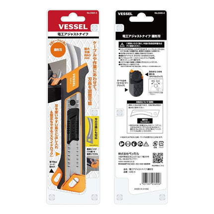 VESSEL DAK-4 Electrical Adjustment Knife (Sickle-shaped Blade)