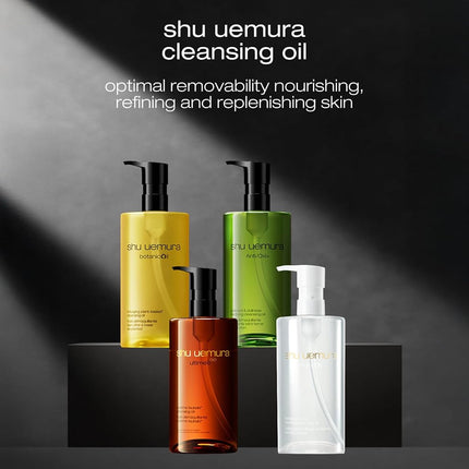 Shu Uemura Antioxidant and Cleansing Oil 150 ml