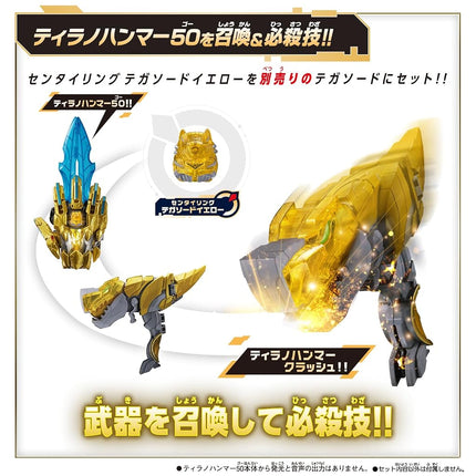 No.1 Sentai Gozyuger DX TyrannoHammer50