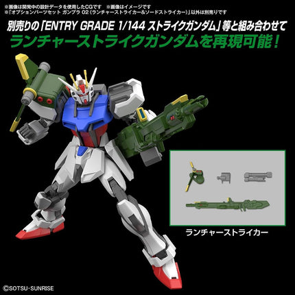 BANDAI Spirits Hobby KIT Gundam Option Parts Set GUNPLA 02 (Launcher Striker & Sword Striker)