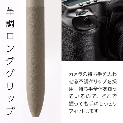 Pentel BXAW375D Calme Multi-Functional Ballpoint Pen, 0.7, Sharp 0.5, Khaki