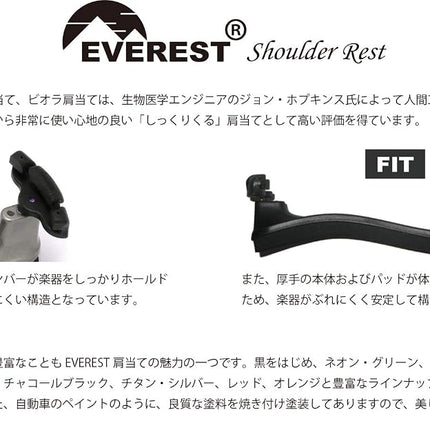 Everest Spring Collection Shoulder Rest 1/4-1/10 Light Pink