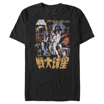 T-shirt à manches courtes STAR WARS Killer Kanji pour homme grande taille, noir, 4TG