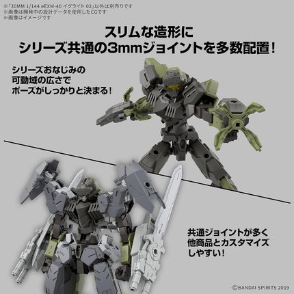BANDAI SPIRITS eEXM-40 1/144 Scale, 1.2 inches (30 mm), Igurite, 02, Color Coded Plastic Model