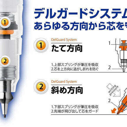 Zebra Mechanical Pencil, Del Guard, 0.3mm, White (P-MAS85-W)