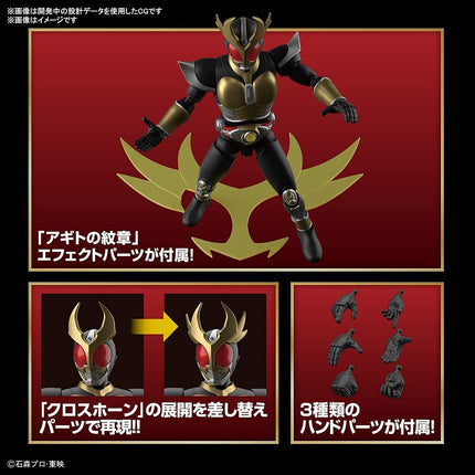 Bandai MK61799 Hobby - Kamen Rider - Figure-Rise Standard - Masked Rider Agito Ground Form Model Kit