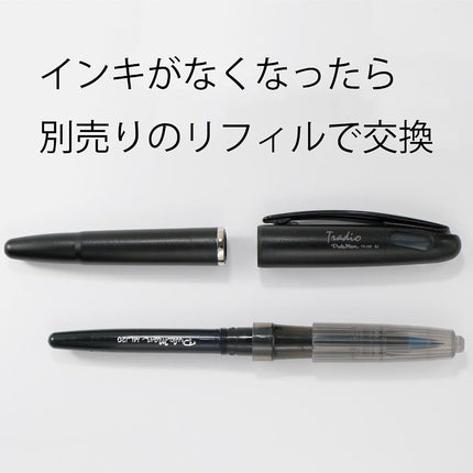 Pentel TRJ50-C Tradio Puraman Blue