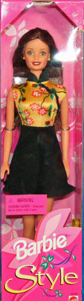 Barbie - Style - Brunette Doll #20767