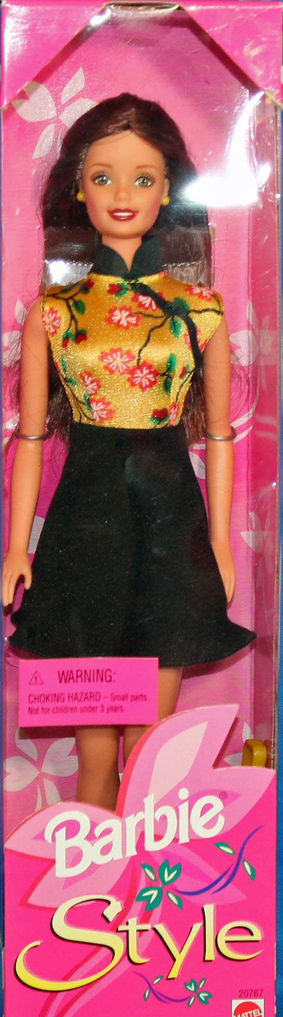 Barbie - Style - Brunette Doll #20767