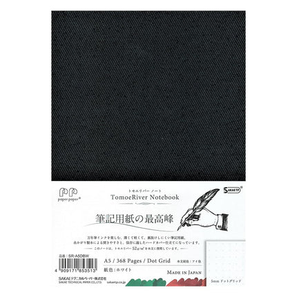 SAKAE Technical Paper, Sakae Technical Paper, Hardcover Notebook, A5, Tomoe River FP, 2.8 oz (52 g), White 368P, 0.2 inch (5 mm) Dot, SR-A5DBW