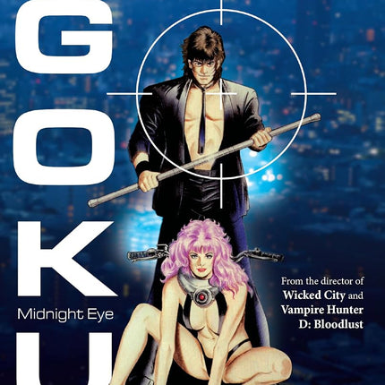 Goku Midnight Eye [Blu-ray]