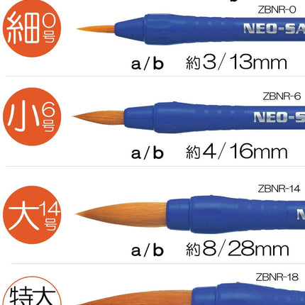 Pentel Neo Sable pincel tres juegos XZBNR-3S (importación de Japón)