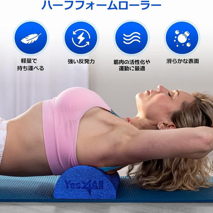 Half Roller PE - Blue - 18 inch