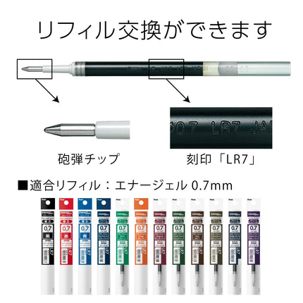 Pentel BL77-12AMZ EnerGel Ballpoint Pen, 0.7mm, 12 Colors Set