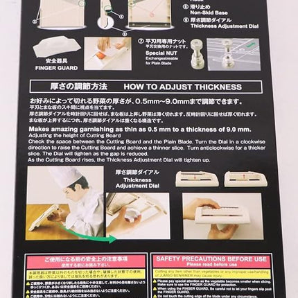Benriner Mandoline Jumbo Slicer, Japanese Stainless Steel Blade, Beige
