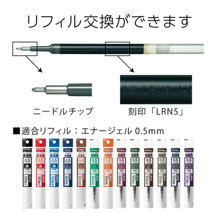 Bolígrafo Pentel BLN75-L7 EnerGel 0.5 mm Edición Limitada Set de 7 Colores