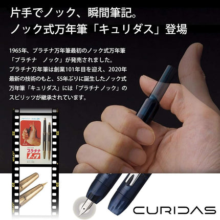 PLATINUM Curidas PKN-7000 Retractable Fountain Pen, 77 Gran Red, Medium Nib, Gran Red, PKN-7000#77-3, Pack of 1
