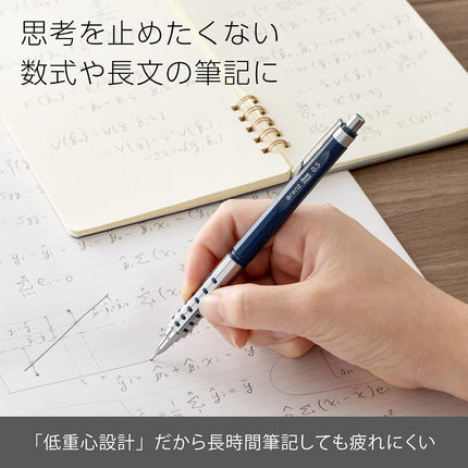 Pentel Orenz AT XPP2005-C Mechanical Pencil, 0.02 inches (0.5 mm), Dark Blue