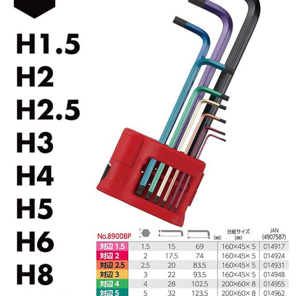 Vessel 8909BP 9-Piece Rainball Ball Head Allen Keys