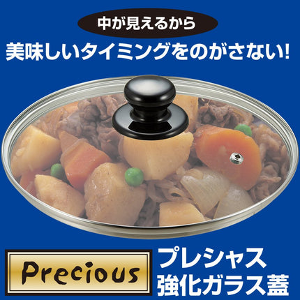 Wahei Freiz PR-8574 Glass Lid Frying Pan Precious 10.2 inches (26 cm), Full Physical Strengthening, Steam Mouth Included