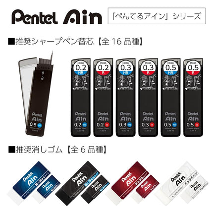 Pentel Mechanical Pencil, Orenz, 0.5mm, White (XPP505-W)