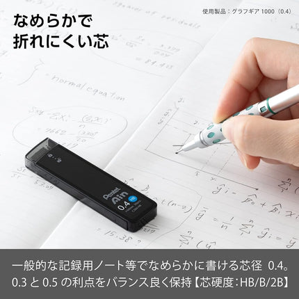 Pentel Ain AMZ-XC284HB3P Mechanical Lead, 0.02 inches (0.4 mm), HB, 3 Pieces
