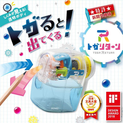 Sonic EK-4297-T Pencil Sharpener, Togar-Return Manual, Transparent