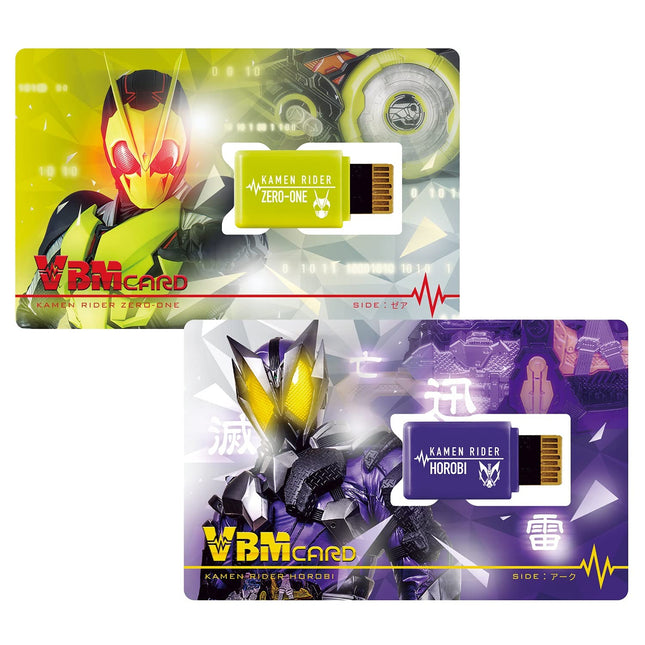 Bandai Vital Bracelet Kamen Rider VBM Card Set Vol