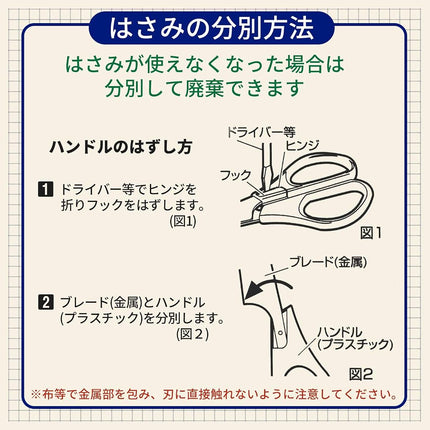 Sun-Star Stationery universal separation scissors S3716317 (japan import)