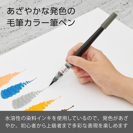 Pentel Art Brush Pen - Glay