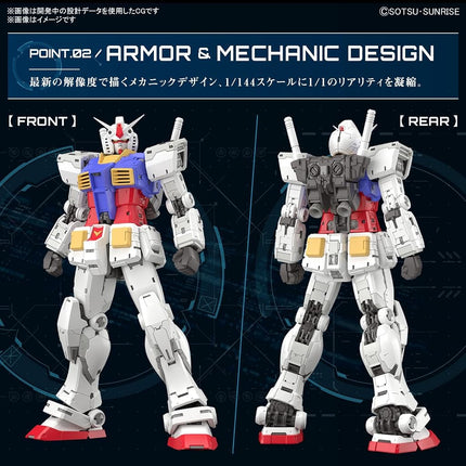 BANDAI Hobby RG Gundam 1/144 RX-78-2 Gundam Ver.2.0