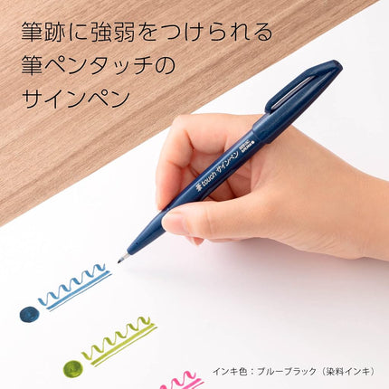 Pentel SES15C-6STB Brush Touch Sign Pen, Set de 6 Colores B