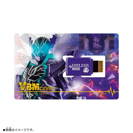 VBM Card Set Kamen Rider vol.3 Kamen Rider Build Side Build & Side Rogue Vital Bracelet Characters Masked Rider