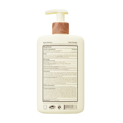 Daily SPF 50 Sunscreen Body Lotion | Vegan and Hawaii 104 Reef Act Compliant (Made Without Oxybenzone & Octinoxate) Broad Spectrum Sun Care | Dermatologist Tested | 8 Fl Oz