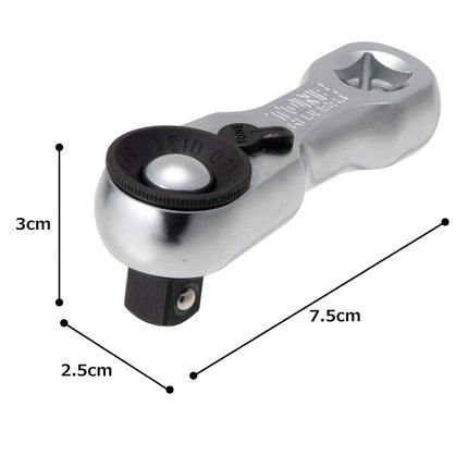 TONE Stubby Ratchet Handle (Hold Type) RH3HSS3 Drive Angle 0.37 inches (9.5 mm) (3/8 inches)