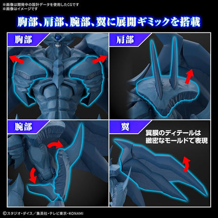Hobby KIT Figure-Rise Standard Amplified Yu-Gi-Oh! Egyptian GOD - Obelisk The Tormentor