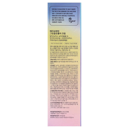 CHASIN' RABBITS Green Golden Ruler Face Moisturizer Cream | Korean Skin Care Moisturizer Face Cream with Green Tea Extract & Probiotics | Vegan Intensive Moisturizing & Nourishing (2.53 fl oz)