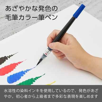 Pentel Art Brush Pen - Blue