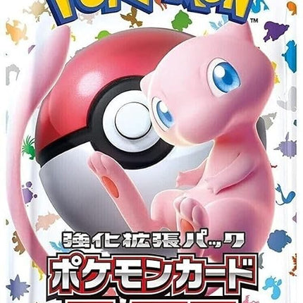 Pokemon 151 SV2A Booster Pack - Japanese Pokemon T