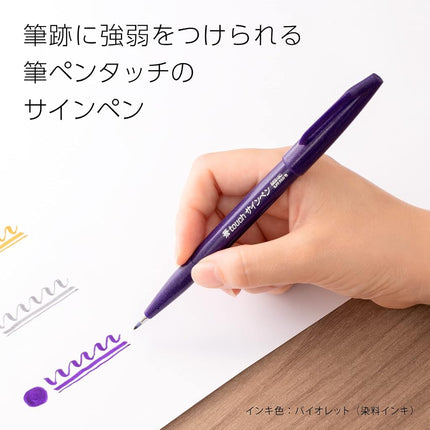 Pentel Brush Sign Pen - Violet (Pack of 10), SES15C-V