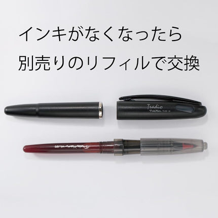 Pentel TRJ50-B-Tradio Puraman red