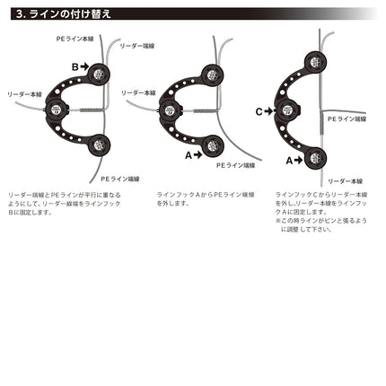 Daiichi Seiko Knot Assist 2.0 for FG Knot Braided Line to Leader Connection