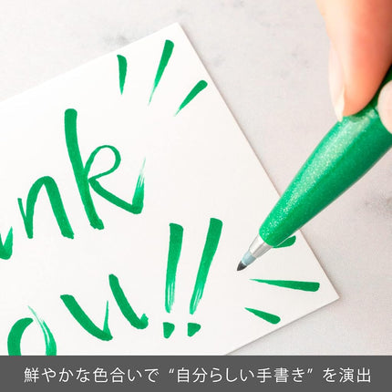 Pentel Brush Sign Pen - Green (Pack of 10)